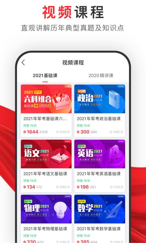 81֮�Ҿ�����׿��