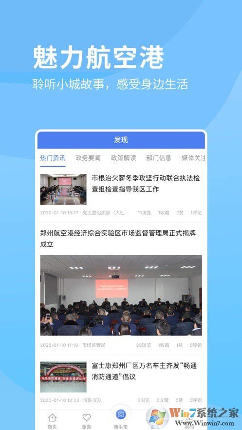 ���Ϻ��ո�app