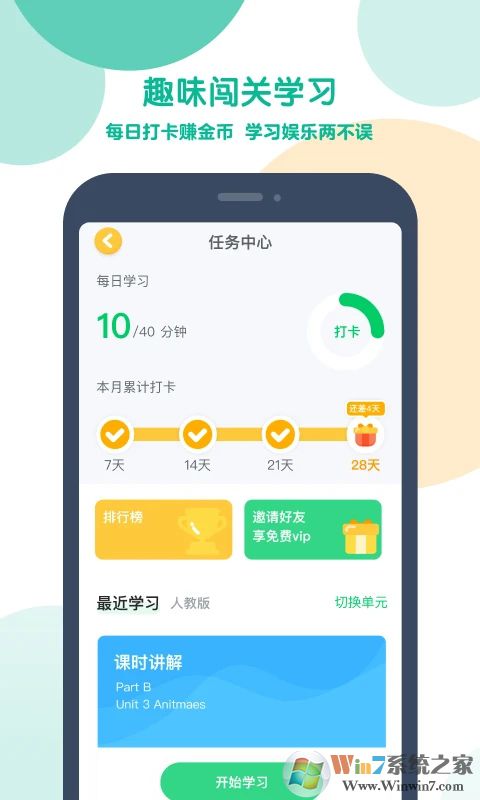 可可宝贝APP