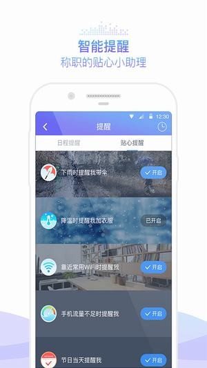 咪咕灵犀官方版