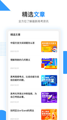 ��ѧ�߿����°�