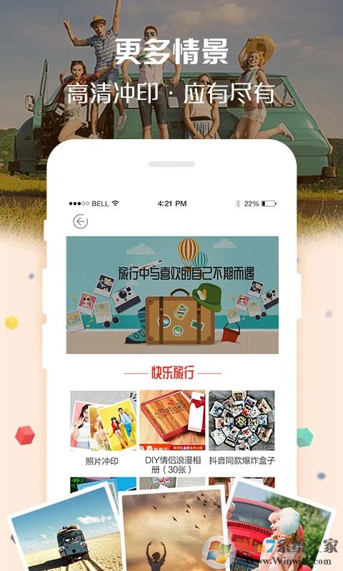 定制影集2022最新版