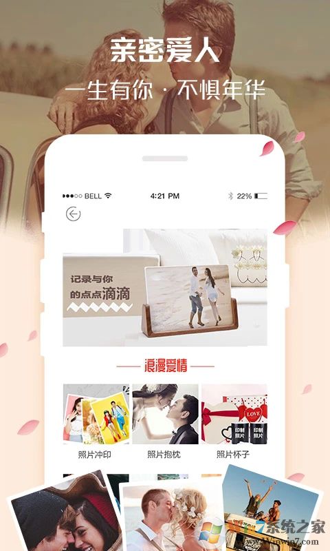 定制影集2022最新版