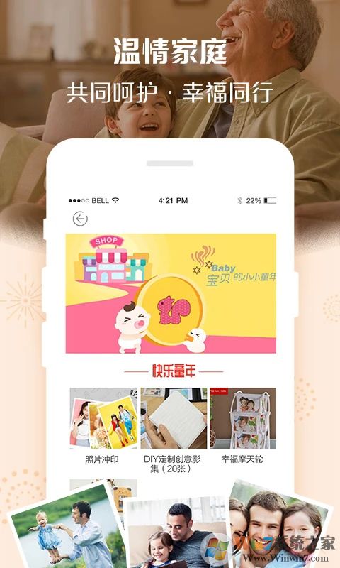 定制影集2022最新版