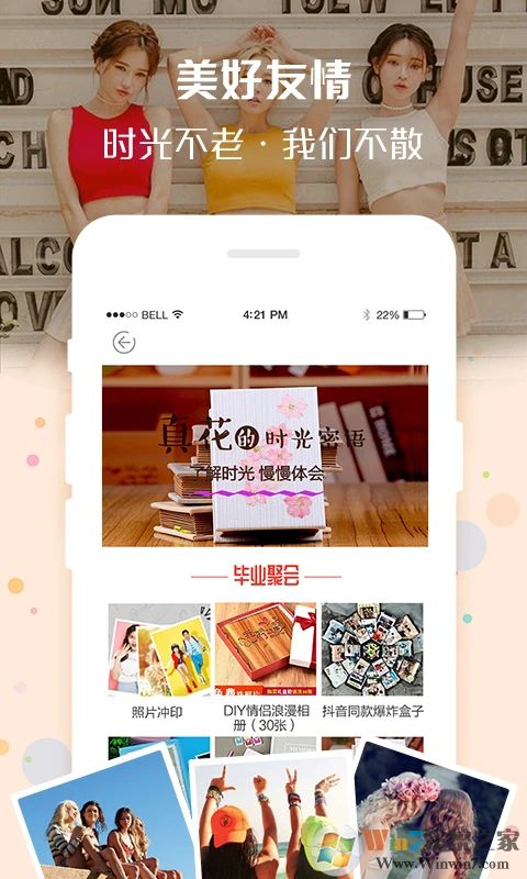 定制影集2022最新版