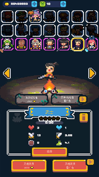 Ӣ��֮ս�ƽ��