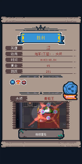 Ӣ��֮ս�ƽ��