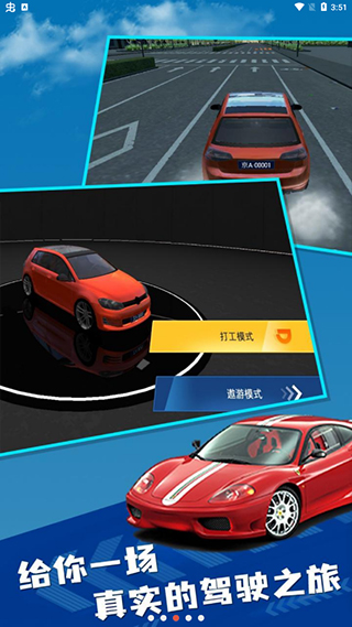 �����й�2�ƽ��