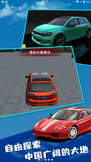 �����й�2�ƽ��