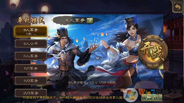 ����ɱ�񽫵������ƽ��