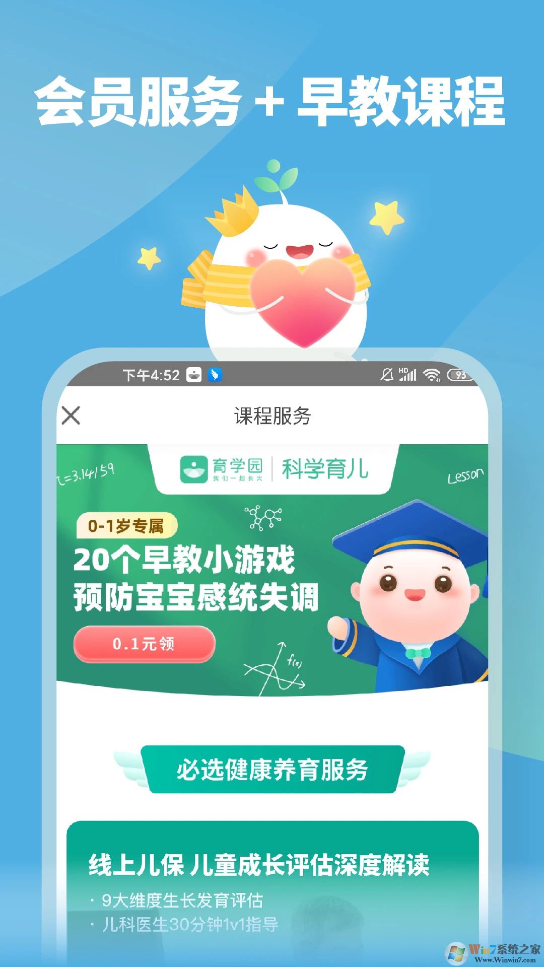 ��ѧ԰(��ѧ����ƽ̨)