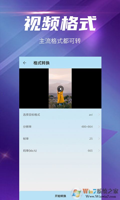 快压缩(视频图片压缩)