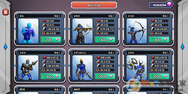 ʷʫ��ս��2�ƽ��