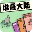 �ѵ���½�ƽ��