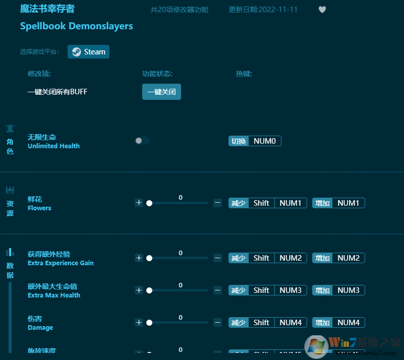 ħ�����Ҵ��߶�ʮ���޸��� v2022.11���°�