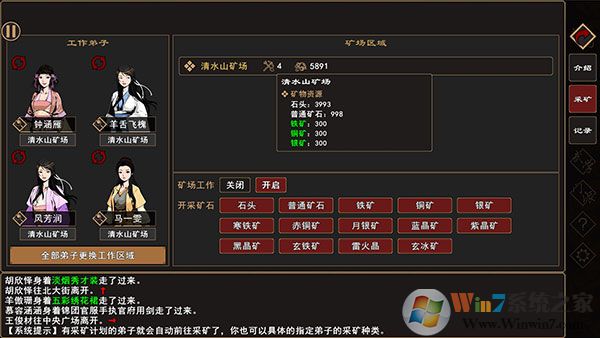 �����Խ����ƽ��