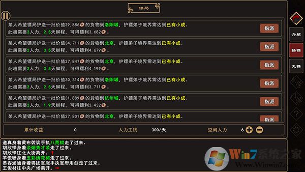 �����Խ����ƽ��