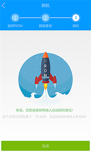 ����ˢ��APP