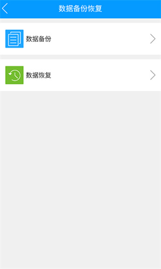 ����ˢ��APP