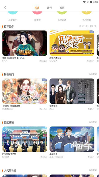 �ȹ��Ķ����ɰ汾