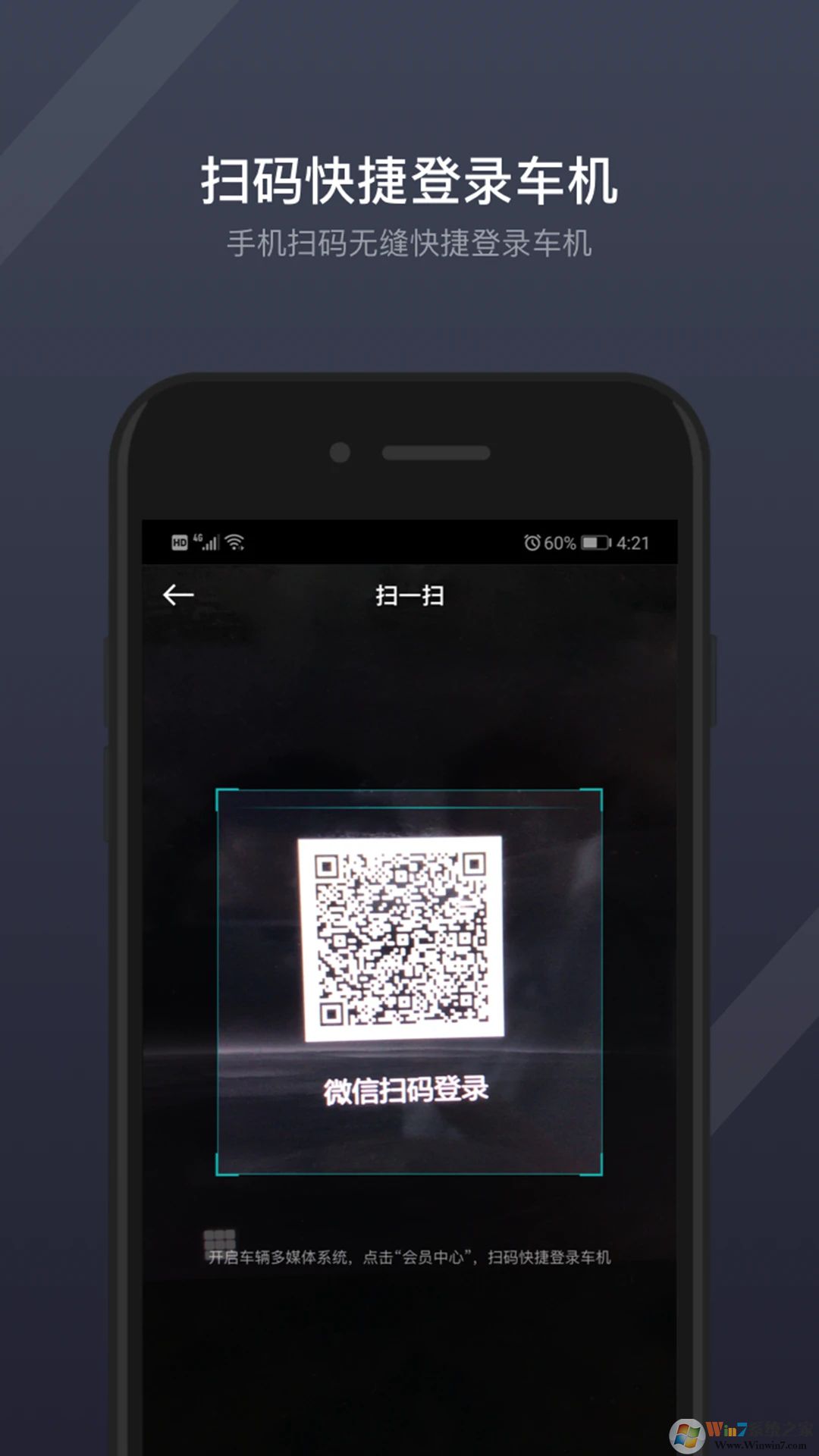 吉利股票app下载-吉利股票预约安卓版v1.0