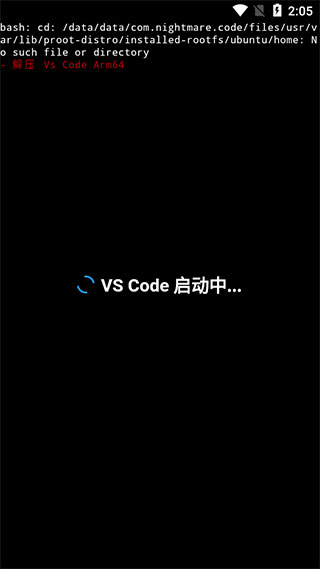 vscode�ֻ���