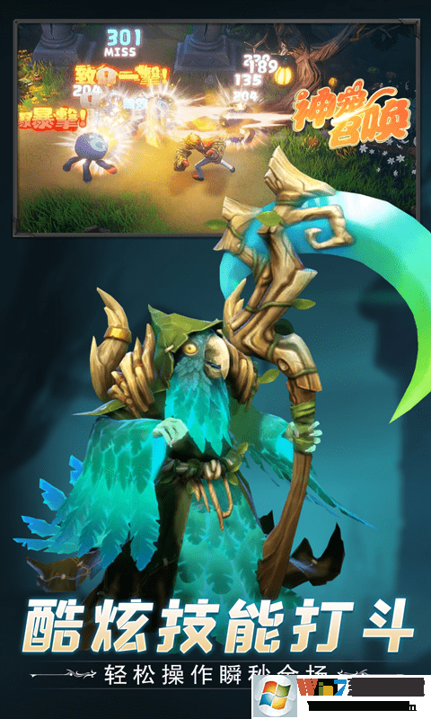 ���ϳ�֮���ƽ��������ʯ��