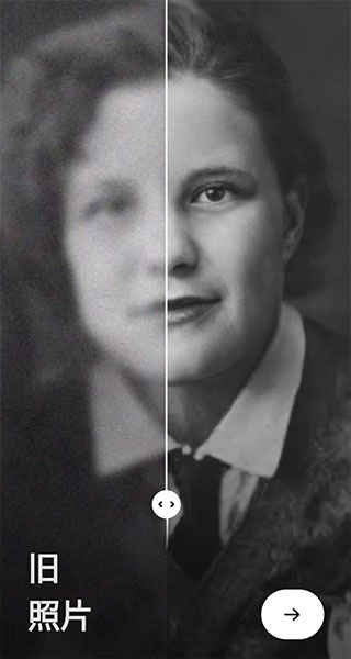 remini��Ƭ�޸��ƽ��