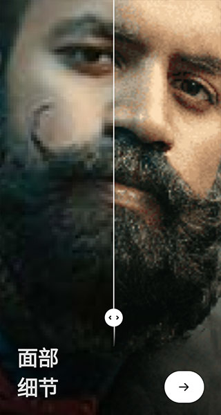 remini��Ƭ�޸��ƽ��