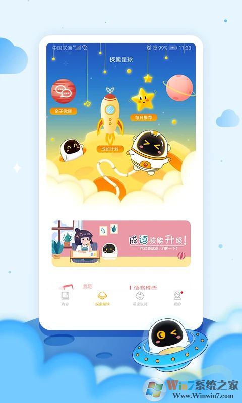 °¢¶û·¨µ°ÖÇÄÜ»úÆ÷ÈË