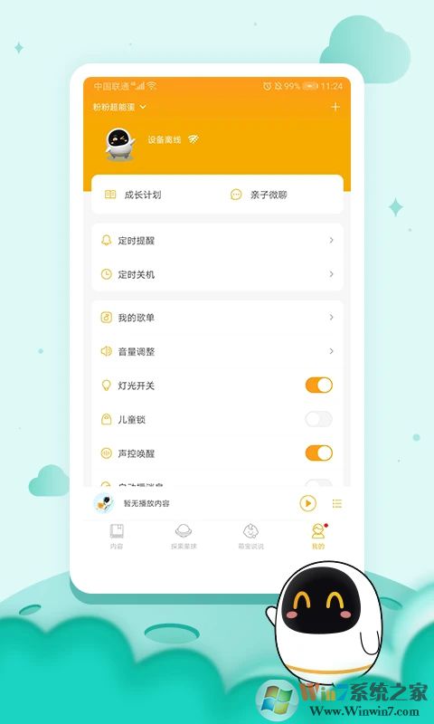 �����������ܻ�����