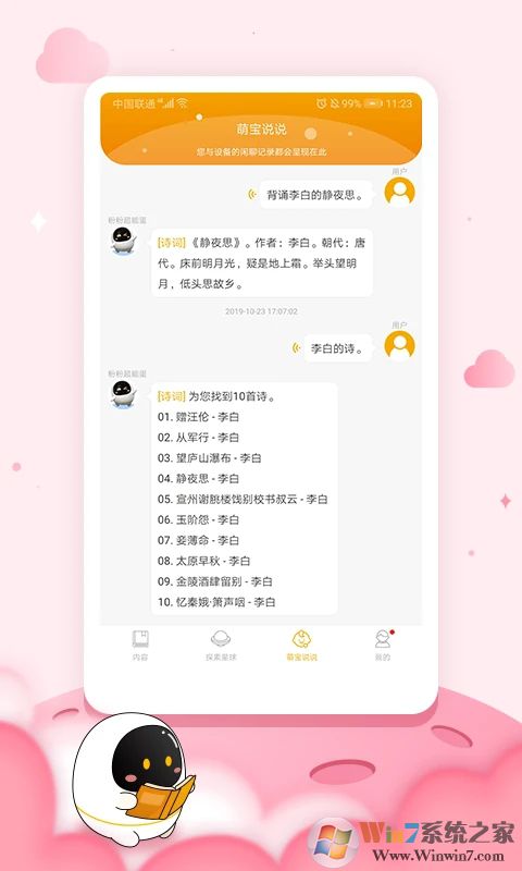 °¢¶û·¨µ°ÖÇÄÜ»úÆ÷ÈË