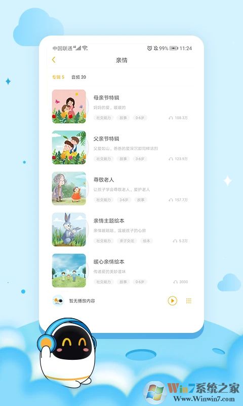 °¢¶û·¨µ°ÖÇÄÜ»úÆ÷ÈË