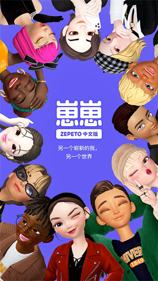 ����zepeto���°�
