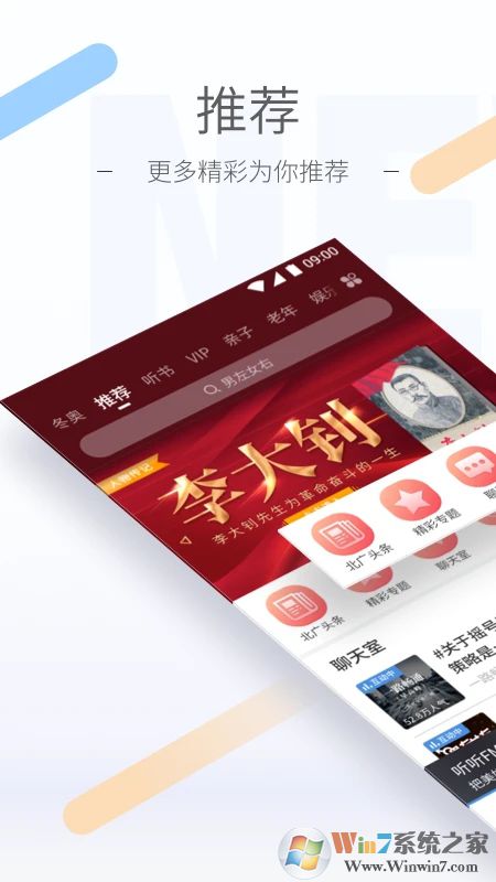 ����FM��̨