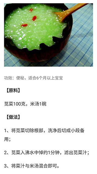 ������ʳʳ�״�ȫ