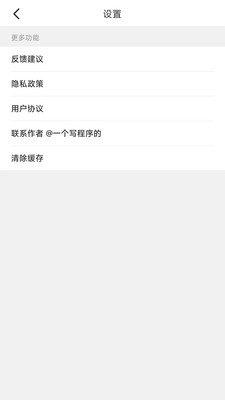 照片马赛克添加软件