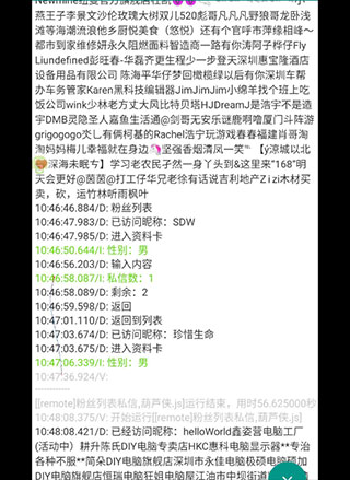 ����˽������