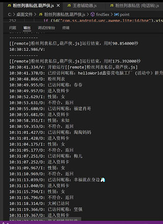 ����˽������