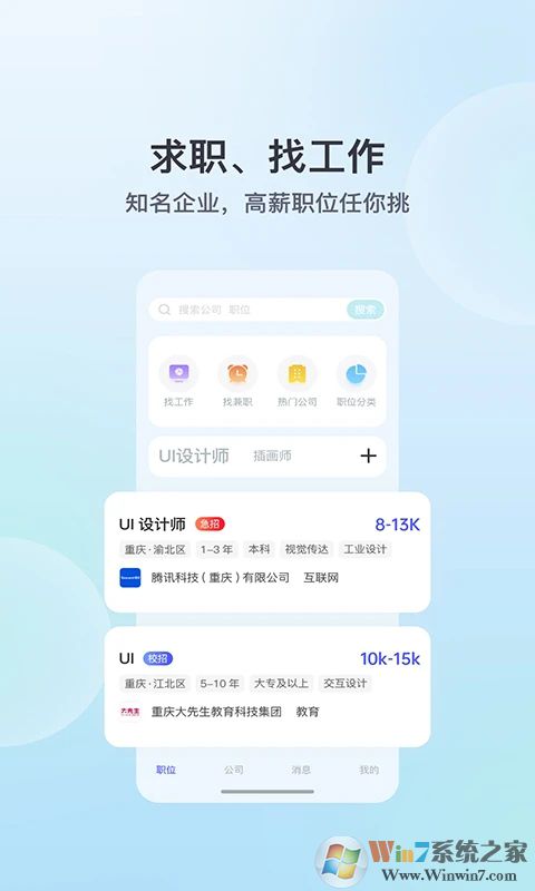 招考宝(教育服务平台)