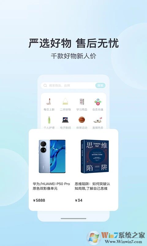 招考宝(教育服务平台)