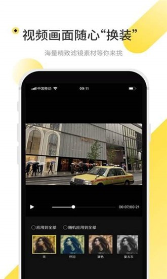 facetune批图 facetune批图
