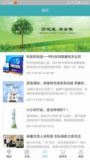 �����ҩ��