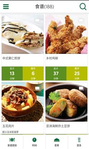 airfryer空气炸锅app下载