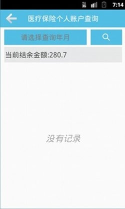 �Ƹ�����12333�ֻ���