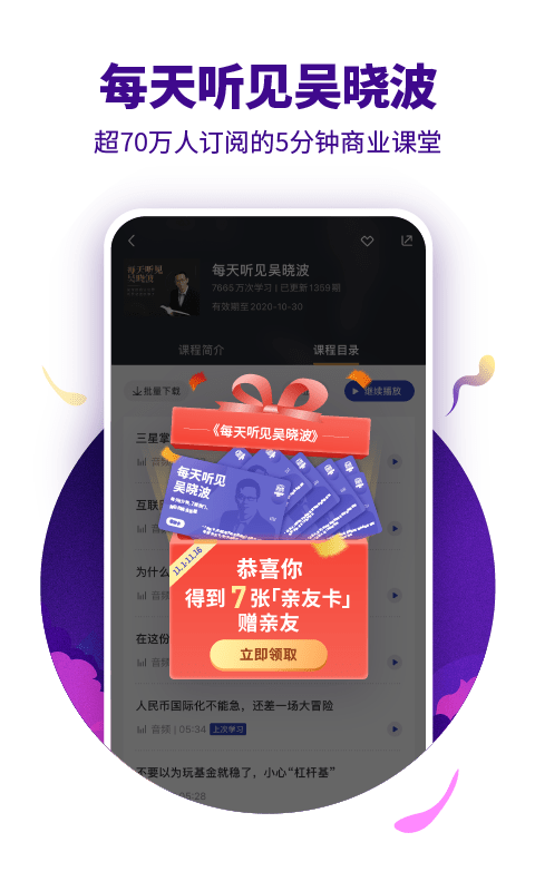 890����ѧapp