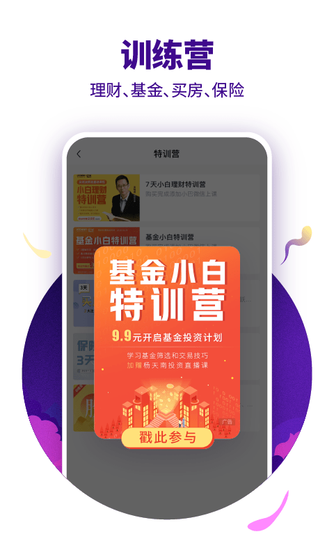 890����ѧapp