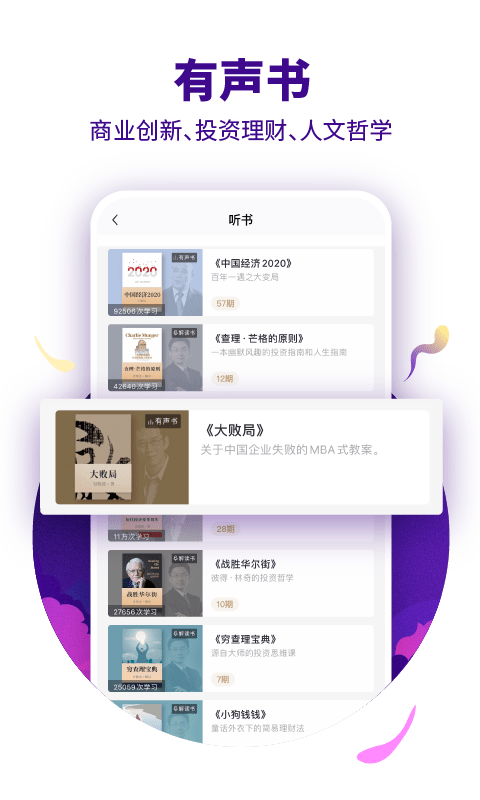 890����ѧapp