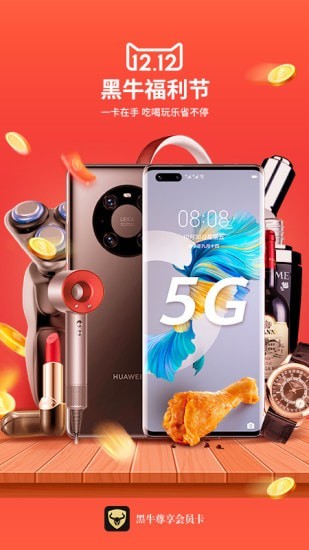 ��ţ����APP