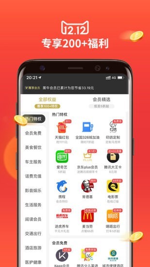 ��ţ����APP